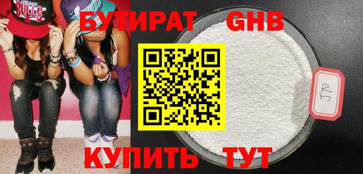 Где найти наркотики?  ГАШИШ  Железноводск  Cocaine  Вход с VPN  Меф кристаллы  Канабис 