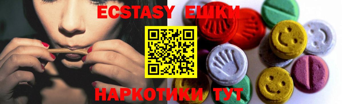 Ecstasy Punisher  Вход с VPN  Ecstasy Punisher  Железноводск 