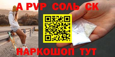 MDMA Ливны