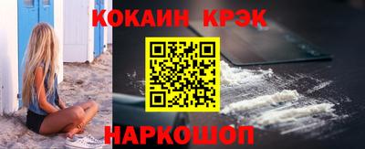 героин Лесосибирск