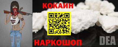 MDMA Ливны