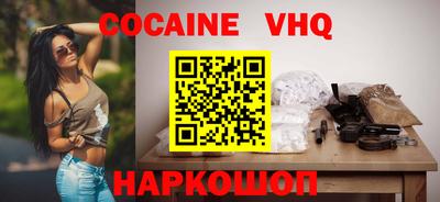 героин Лесосибирск