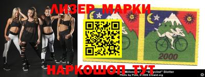 героин Лесосибирск