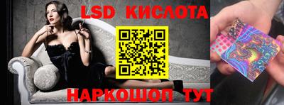героин Лесосибирск