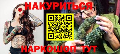 MDMA Ливны