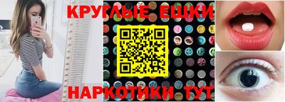MDMA Ливны
