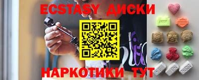 MDMA Ливны