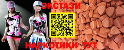 MDMA Ливны