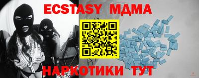 MDMA Premium VHQ Ликино-Дулёво