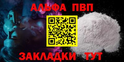 героин Лесосибирск