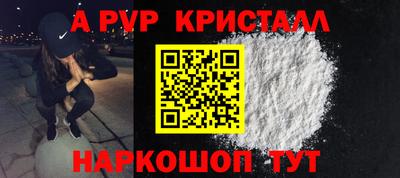 MDMA Ливны