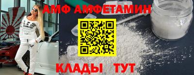 MDMA Ливны