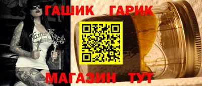 героин Лесосибирск