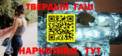героин Лесосибирск