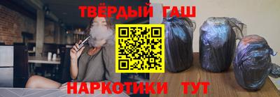 героин Лесосибирск