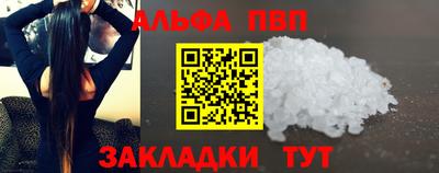 героин Лесосибирск