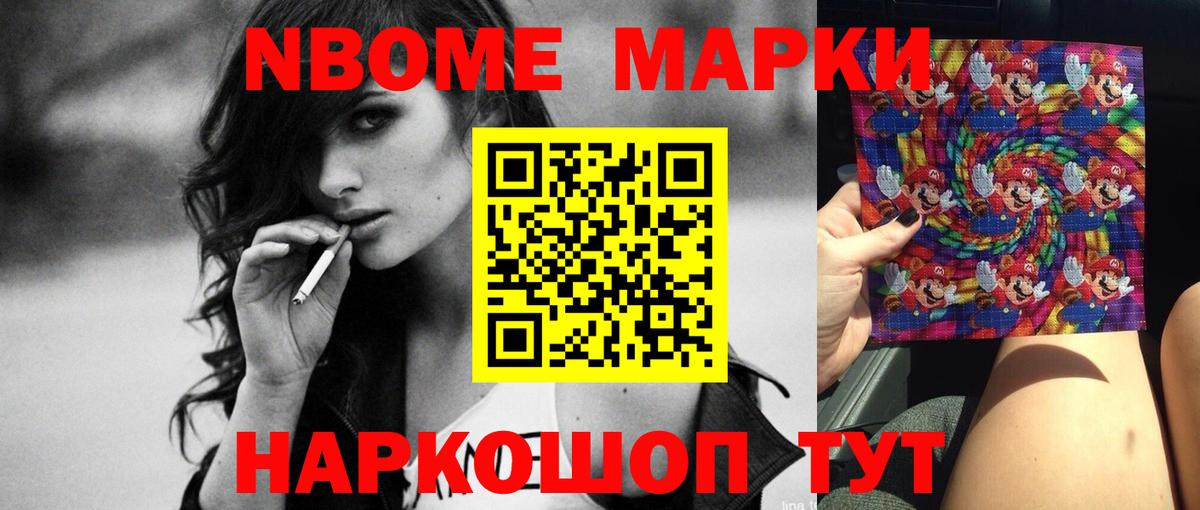 Железноводск  Лсд 25 экстази кислота  Вход с VPN 
