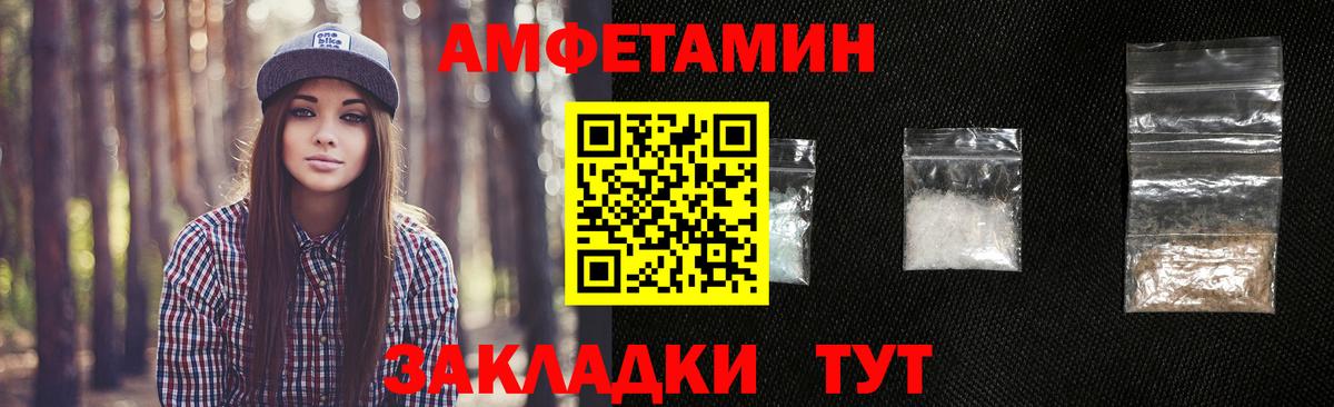 Первитин Methamphetamine  Вход с VPN  Железноводск  Первитин Methamphetamine 