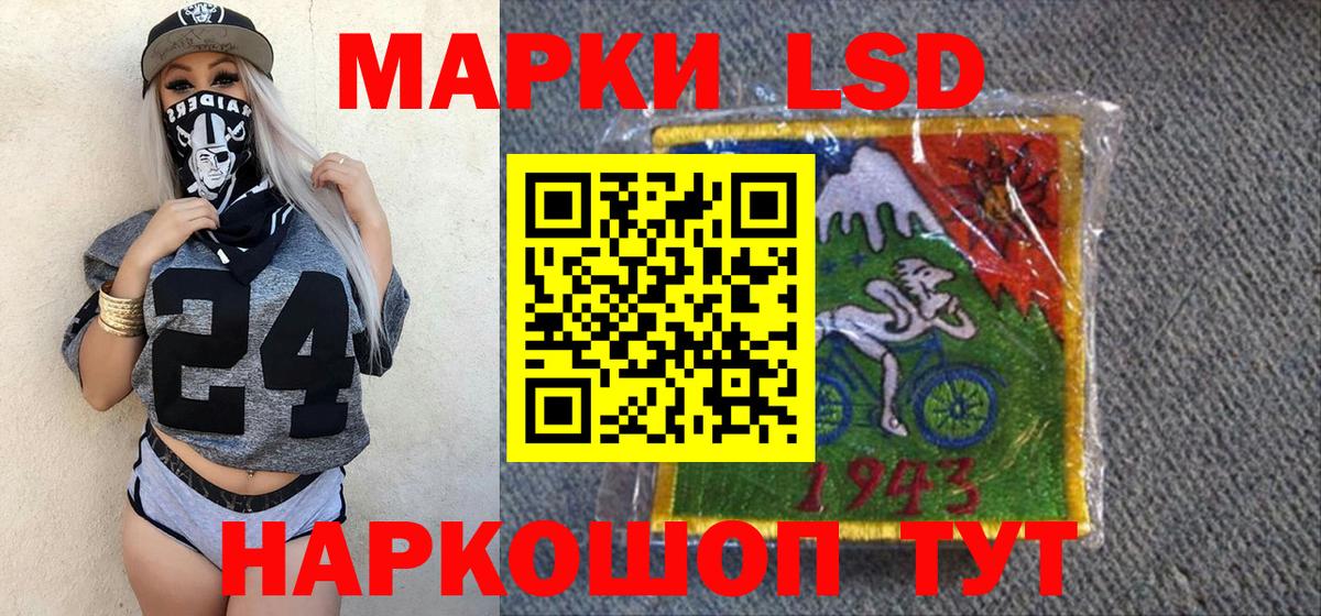Железноводск  Наркотические марки  Вход с VPN  Наркотические марки 1,8мг  Наркотические марки 1,8мг 