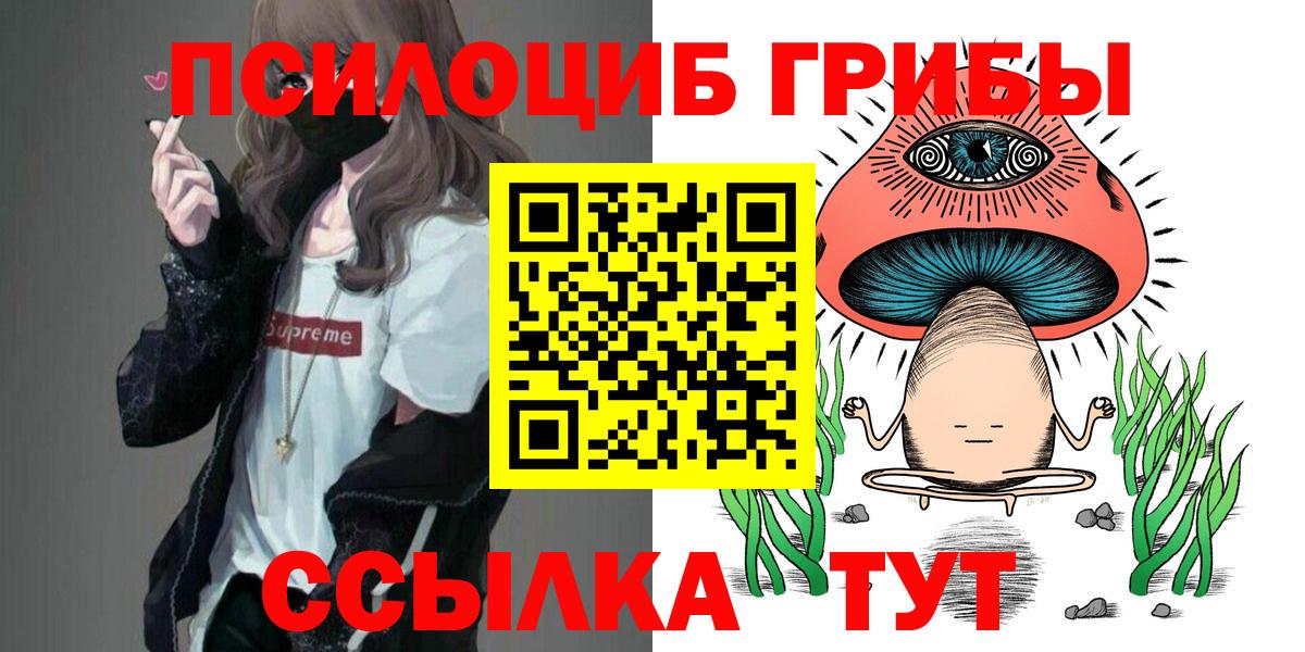 Меф мяу мяу Железноводск